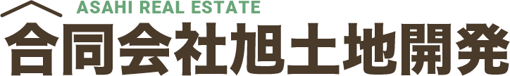 合同会社旭土地開発