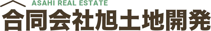不動産と南魚沼市実家の処分を信頼できる不動産会社へまとめて相談するポイント